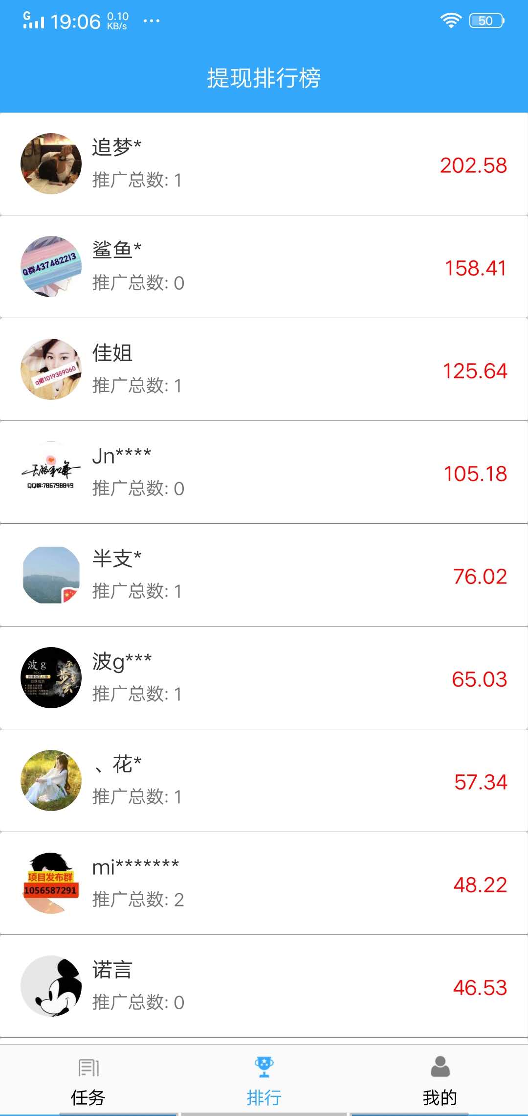 ����׬ V1.0.0 ��׿��