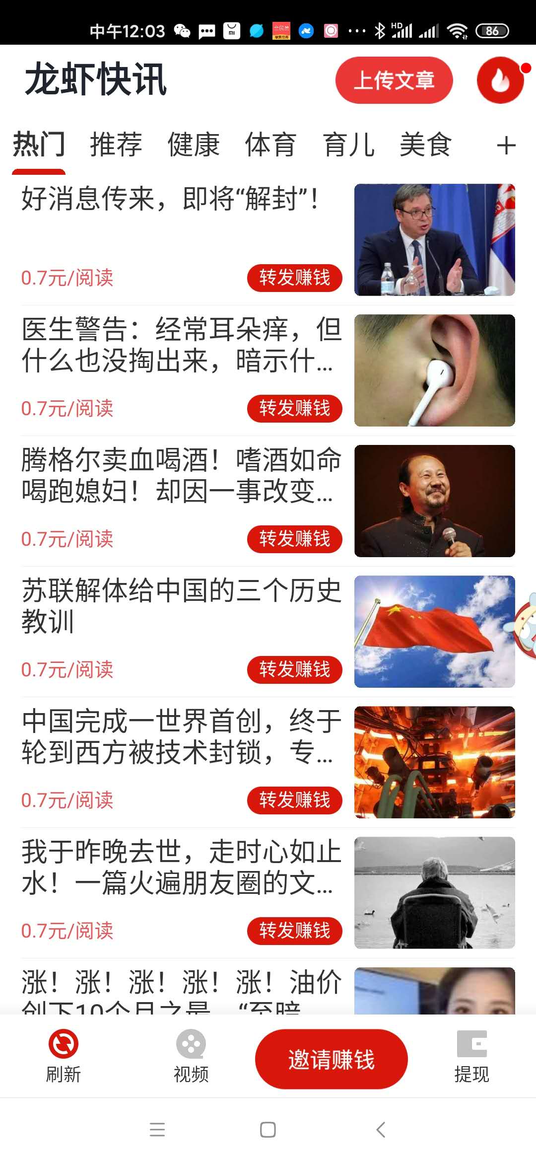 ��Ϻ��Ѷ V1.0.0 ��׿��