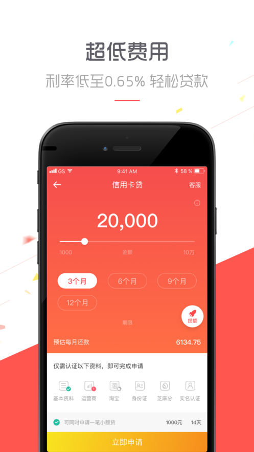 ӯ�� V1.0.0 ��׿��