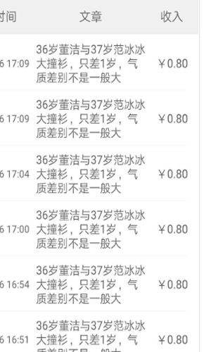 ����׬ V1.0.0 ��׿��