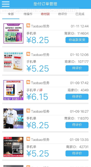 ����ħ�� V1.0.0 ��׿��