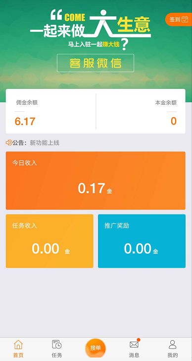 ������ V1.0.0 ��׿��