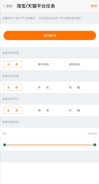 ������ V1.0.0 ��׿��