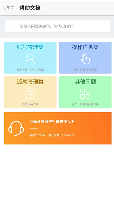 ������ V1.0.0 ��׿��