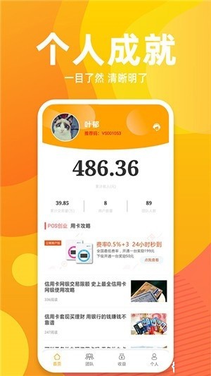 ���߱� V1.0.0 ��׿��