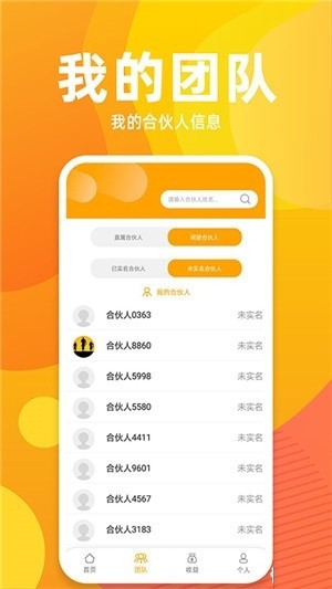 ���߱� V1.0.0 ��׿��