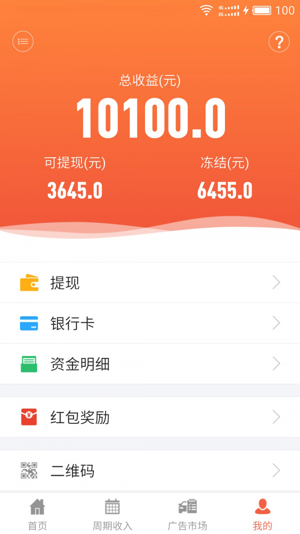 ���ܱ� V1.0.0 ���ְ�