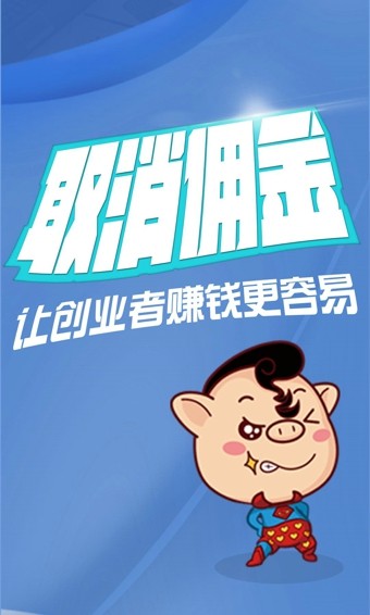 ���˽������� V1.0.0 ��׿��