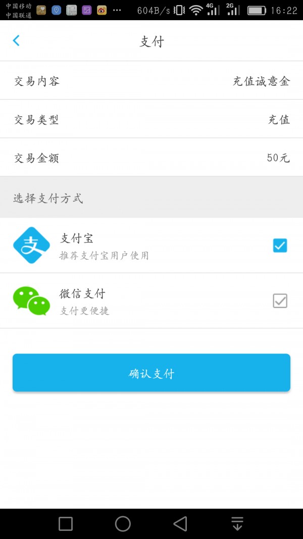 ��Ͼʱ�� V1.0.0 ��׿��