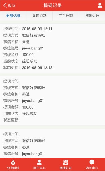 �󸣱� V1.0.0 ��׿��