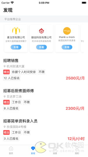 �ű���ְ V1.0.0 ���ְ�