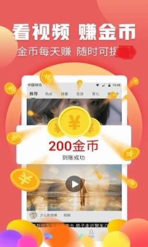 ����׬ V1.0.0 ���ְ�