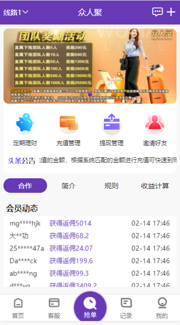 ���������� V1.0.0 ��׿��