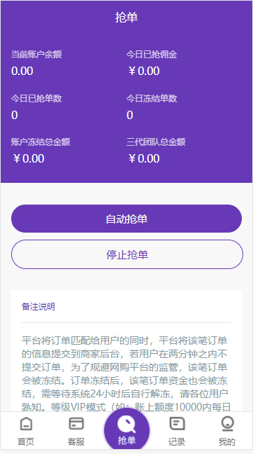 ���������� V1.0.0 ��׿��