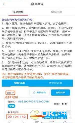 ���߽ӵ� V1.0.0 ��׿��