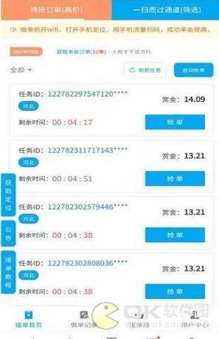 ���߽ӵ� V1.0.0 ��׿��