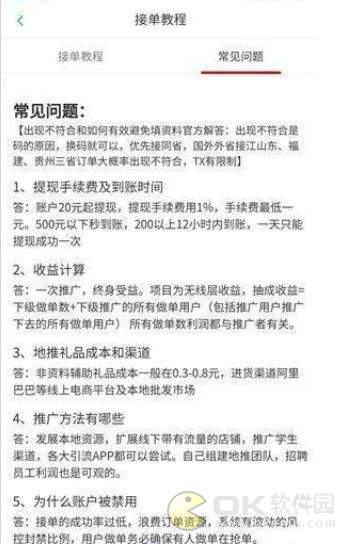 ���߽ӵ� V1.0.0 ��׿��