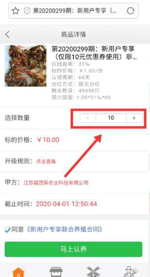 ����Ϻ׬Ǯ V1.0.0 ׬Ǯ��