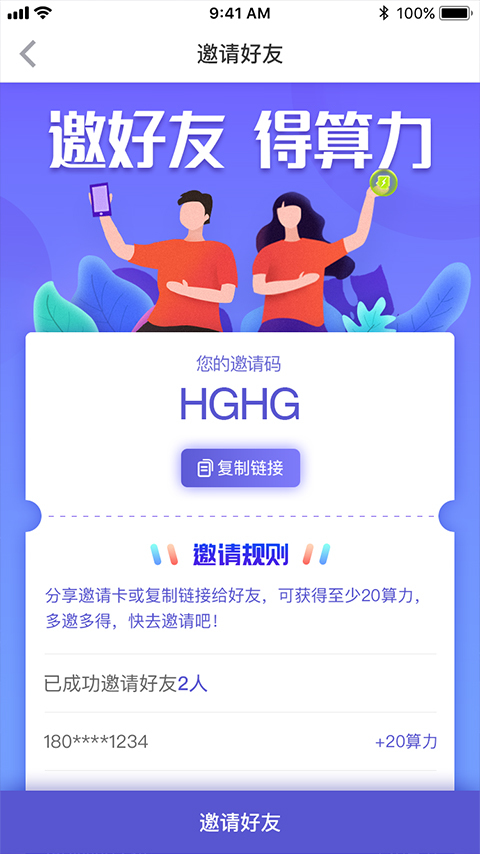 С������ V1.0.0 ��׿��