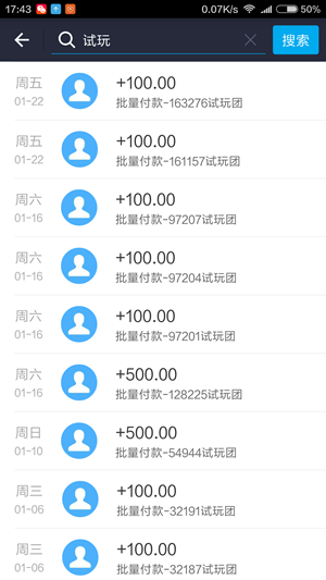 С������ V1.0.0 ��׿��