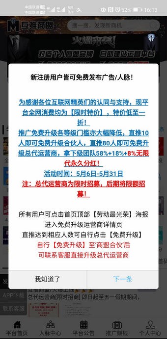 �������� V1.0.0 ��׿��