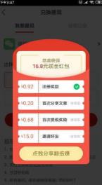 ��Ϻ�ȵ� V1.0.0 ��׿��