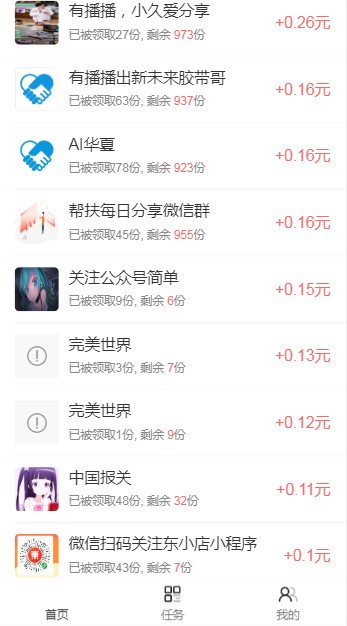 ������� V1.0.0 ��׿��