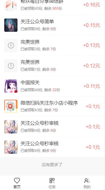 ������� V1.0.0 ��׿��