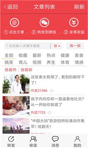 ���� V1.0.0 ��׿��