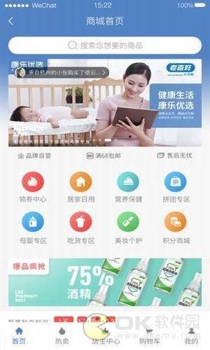 ������ѡ V1.0.0 ��׿��