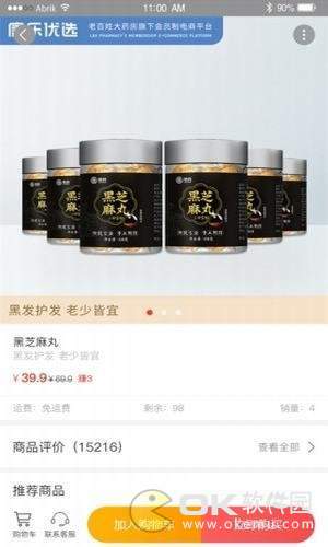 ������ѡ V1.0.0 ��׿��