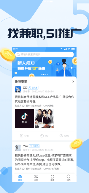 51�ƹ� V1.0.0 ���ְ�