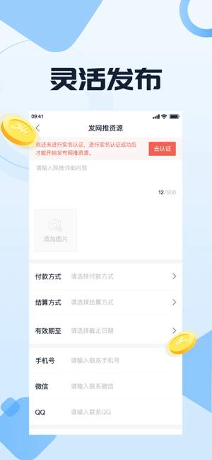 51�ƹ� V1.0.0 ���ְ�