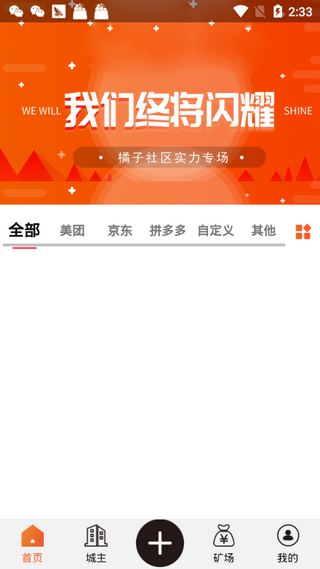 �������� V1.0 ��׿��