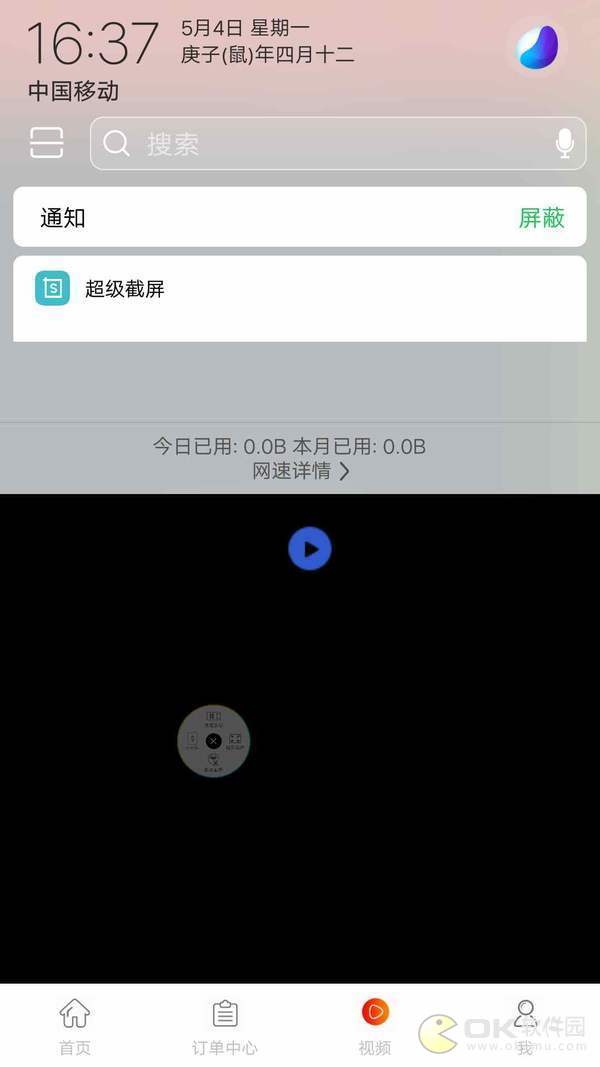 ������ V1.0.0 ��׿��