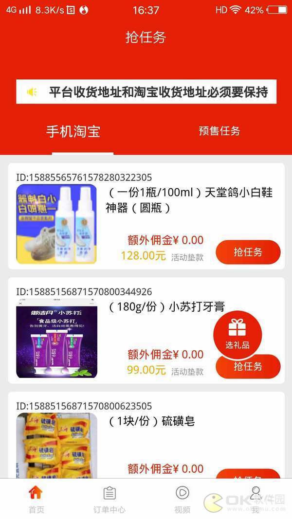 ������ V1.0.0 ��׿��