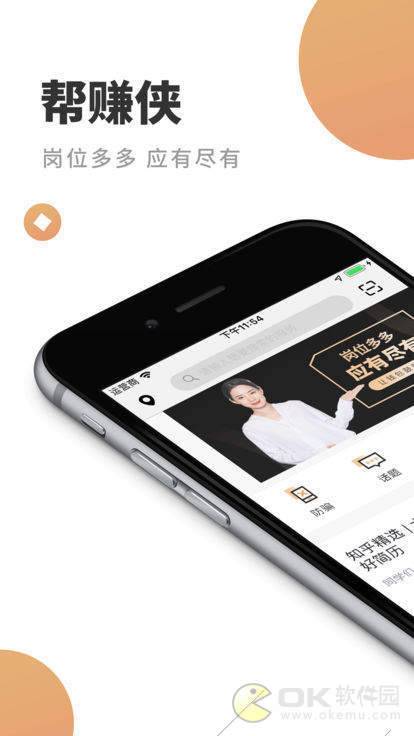 ��׬�� V1.0.0 ��׿��