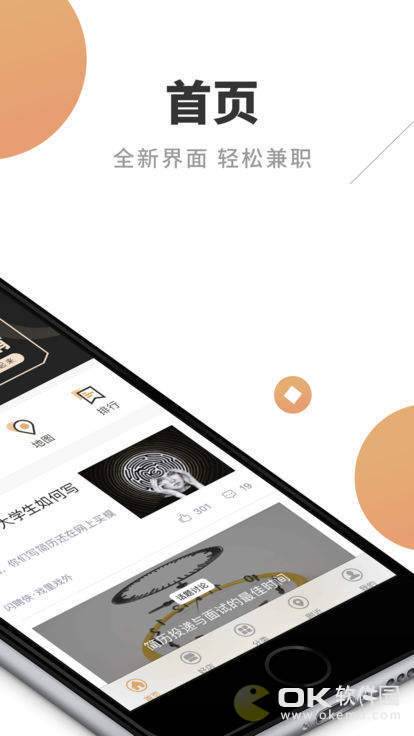 ��׬�� V1.0.0 ��׿��