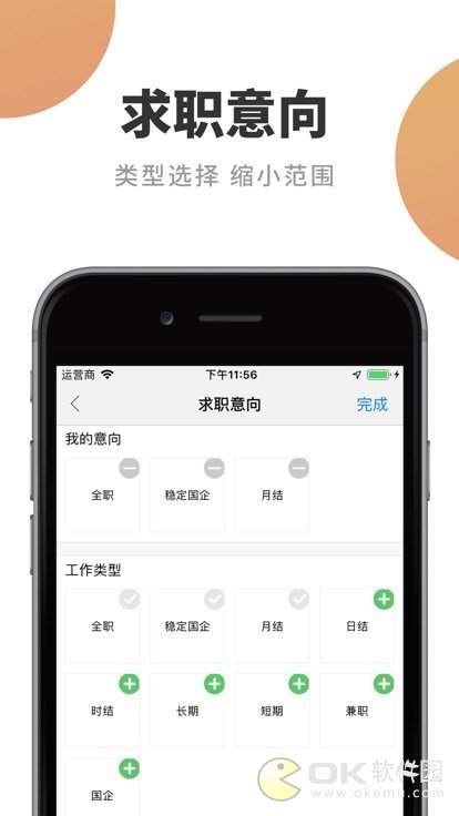 ��׬�� V1.0.0 ��׿��