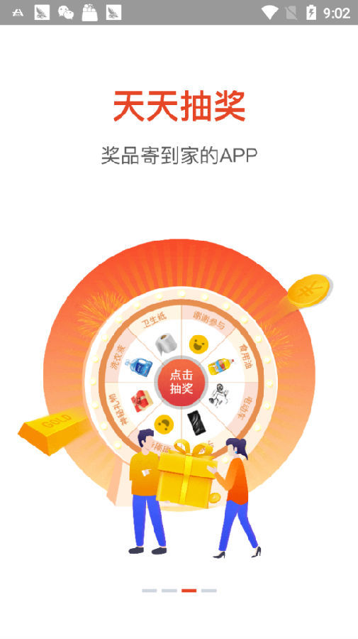 �������в� V3.1.1 ��׿��