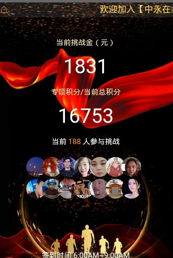 �������� V1.0.0 ��׿��