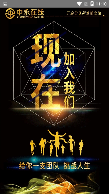 �������� V1.0.0 ��׿��