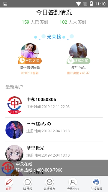 �������� V1.0.0 ��׿��