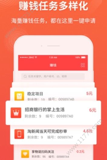 ȫ��׬ V1.0 ��׿��