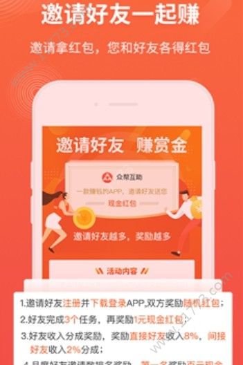 ȫ��׬ V1.0 ��׿��