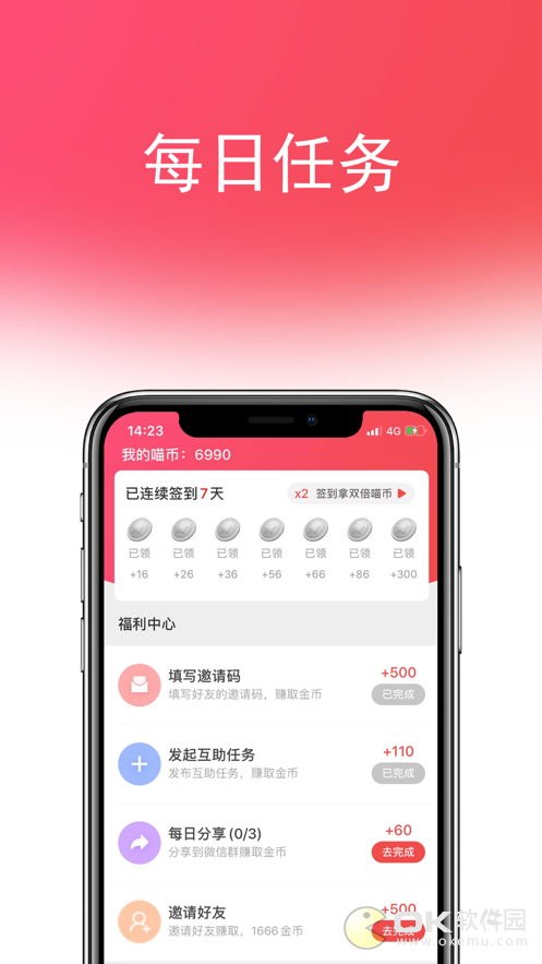 ������ V1.0.0 ��׿��