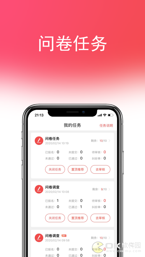 ������ V1.0.0 ��׿��