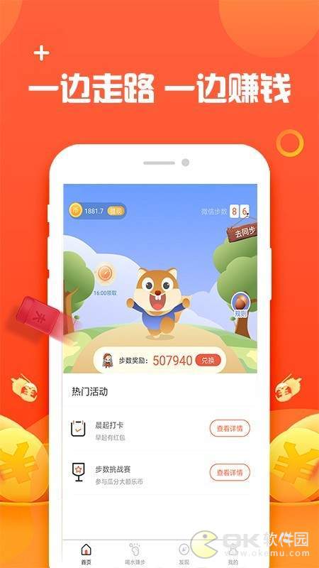 ���ִ� V1.0.0 ��׿��