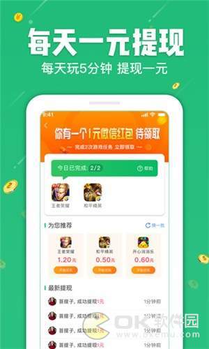 ������ V1.0.0 ��׿��