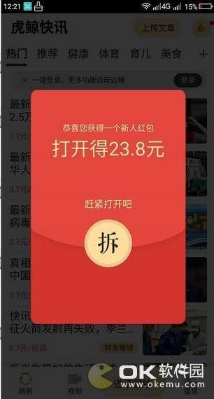 ������Ѷ V1.0.0 ��Ѱ�